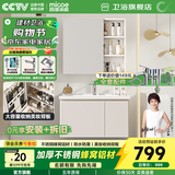 四季沐歌（MICOE）浴室柜陶瓷一体盆卫生间洗漱台美妆镜洗脸池组合镜柜套装 肤感奶白-不锈钢蜂窝铝|80cm防水防潮 免费安装拆旧