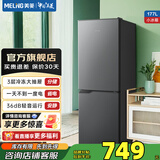 美菱（MeiLing）小冰箱177/185两门二门双开门家用冷藏冷冻小型冰箱双门节能迷你宿舍租房用大容量保鲜冰箱 BCD-177LCX灰色