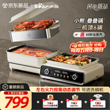 小熊（Bear）电火锅专用锅折叠多功能锅电蒸锅多用途烤涮一体家用料理小熊叠叠锅3.0 单锅N22S3 