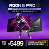 AOC 爱攻26.5英寸QD-OLED 4K240Hz 10Bit 0.03ms DP2.1 每台6色轴校准 低蓝光游戏电竞显示器AG276UZD