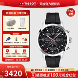 天梭（TISSOT）【官方授权店】 瑞士手表 新款PRC200系列计时码石英运动男表 T114.417.17.057.00