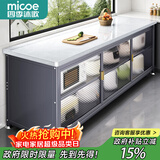 四季沐歌厨房置物架橱柜餐边收纳柜碗柜微波炉烤箱落地置物储物柜用具大全 加厚岩板【灰-三开门120*42】