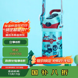contigo康迪克儿童吸管水杯运动塑料吸管杯子450ml汽车总动员HBC-STR018