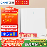 正泰（CHNT）开关插座 一开多控开关 86型暗装插座面板 6C奶油白