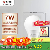 公牛（BULL）LED灯泡E27螺口球泡灯 7W球泡黄光（暖白光）3000K