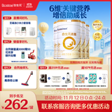 合生元（BIOSTIME）派星学龄前儿童奶粉自护力4段(3岁或以上) DHA 800g*4罐 乳桥蛋白