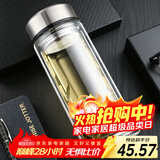 富光拾喜双层玻璃杯便携带盖男士商务水杯隔热办公室泡茶杯子520ml本色