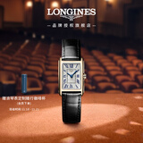 浪琴（LONGINES）瑞士手表 黛绰维纳系列 石英皮带女表 L52588710