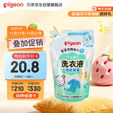 贝亲（Pigeon）婴儿宝宝儿童专用酵素去污洗衣液温和植萃(清新果香) 补充装750ml
