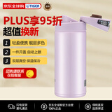 虎牌（TIGER）轻巧便携保温杯保冷杯节日礼品男女同款MMX-A021-PD 粉色 200ml
