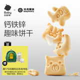 光合星球babycare儿童零食婴幼儿钙铁锌小饼干6月+磨牙棒番茄胡萝卜味 80g