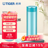 虎牌（TIGER）不锈钢保温杯男女士茶杯商务办公杯水杯MMW-A48C 高光银蓝AM 480ml