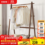 家逸衣架落地实木衣帽架卧室挂衣架多功能收纳置衣架创意可移动衣服架
