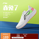 李宁赤兔7支撑稳定竞速训练跑鞋男25新款轻量舒适运动鞋ARPV023