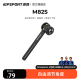 iGPSPORT迹驰 一体把码表架M82S 破风支架 M82S一体把支架