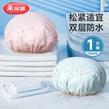 美丽雅一次性浴帽防水加厚洗澡护理加大成人头套浴帽儿童防水帽干发帽 双层防水星空浴帽1个