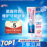 佳洁士3D炫白晨露荷香牙膏含氟美白清新口气170g 京东自营新老包装混发