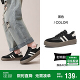 Semir德训鞋男鞋春秋季休闲鞋子板鞋运动鞋男SFYM233656 黑色 40