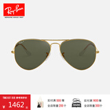 雷朋（RayBan）太阳镜经典飞行员偏光男女款墨镜开车驾驶钓鱼防晕眩眼镜0RB3025 001/58金色镜框绿色镜片 尺寸62