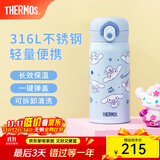 膳魔师（THERMOS）保温杯女士不锈钢卡通玉桂狗大耳狗系列生日礼物学生水杯 糖霜曲奇 350ml