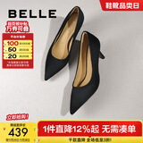 百丽（Belle）羊皮高跟鞋女细跟商场同款气质单鞋婚鞋A5T1DAQ4 黑色 38 (240mm)