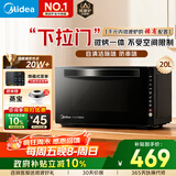 美的（Midea）变频微波炉烤箱一体机 光波炉智能家用平板 800W大功率速热 一级能效下拉门国家补贴20L  M3-208E 微烤一体机