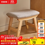 家逸实木小凳子创意客厅矮凳坐凳换鞋凳布艺沙发凳办公室脚踏小板凳