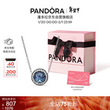 潘多拉（PANDORA）[新年礼物]925银海洋之心项链颈饰简约精致情人节新年礼物