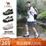骆驼（CAMEL）溯溪鞋男撞色拼接绑带户外鞋 L24S076620M 米白/黑/银(男款) 43