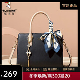 啄木鸟（TUCANO）包包女款2025年真皮手提包大容量单肩斜挎包生日礼物送老婆 黑色【轻奢时尚百搭款】
