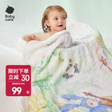 bc babycare婴儿纱布浴巾新生儿儿童宝宝专用大尺寸抗菌盖毯毛巾包裹巾纱巾 【新生儿必备】山茶乐园-7A抗菌 95x95cm