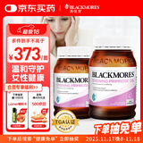 澳佳宝月见草油精华软胶囊190粒*2瓶 γ-亚麻酸缓解经期不适 改善皮肤