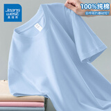 真维斯纯棉重磅短袖t恤男纯色夏季全棉打底衫半袖100%新疆棉大码体恤衫 冰川蓝(纯色) XL (180) (不起球不掉色)