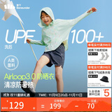 蕉下（beneunder）儿童披肩防晒衣AL111防晒服外套凉感透气速干 花漾粉彩 110