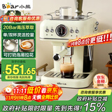 小熊（Bear）【政府补贴】咖啡机半自动 家用小型意式咖啡粉胶囊可用 20Bar高压萃取强劲蒸汽奶泡 KFJ-E12Q5