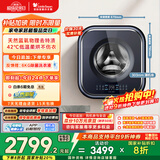 小天鹅（LittleSwan）内衣洗衣机全自动家用 洗烘一体 懒人洗衣机 婴儿壁挂迷你【小海绵2.0高奢版】3公斤蓝氧 TD30MS90