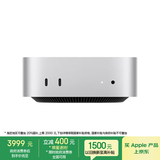Apple/苹果AI电脑/Mac mini迷你主机 M4银色(10+10核) 16G 256G台式电脑主机 MU9D3CH/A