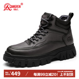 强人户外保暖男靴头层牛皮冬季棉鞋全羊毛厚底雪地靴 JD127CE 灰色 41