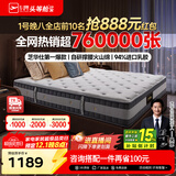 芝华仕5星床垫独立袋装弹簧静音家用乳胶席梦思软硬护脊厚垫明星垫D026 护脊版-老款23cm厚-1.8*2M 优先发货（详询客服）