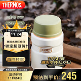 膳魔师（THERMOS）焖烧杯520ml保温汤壶316钢保温饭盒桶宽口水杯带勺TSK2-520S CRW