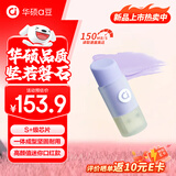 华硕（ASUS）a豆256GB USB3.2 高读速大容量 口红创意款U盘 办公学习商务投标电脑通用优盘 鸢尾紫 L5系列