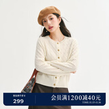 诗凡黎（'SEIFINI）诗凡黎老钱风绞花澳洲美丽诺全羊毛套头针织打底衫25春毛衣开衫女 米色 开衫 L