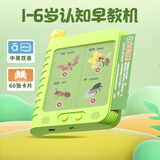 逻辑思维训练机学习机中英文早教点读卡片1-3-6岁儿童生日礼物 标准版【60张卡片/480个内容】