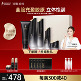 袋鼠妈妈（Kangaroo Mommy）准孕妇护肤品燕窝抗皱紧致抗衰老水乳面霜精华5件套装礼盒专用