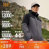 361°冲锋衣男女款三合一山河衣秋冬季运动户外加绒外套632433602-9