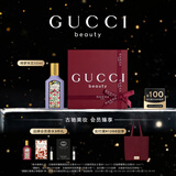 古驰（GUCCI）【张凌赫同款】绮梦木兰香型香水女士50ml香氛礼盒生日礼物女27/8