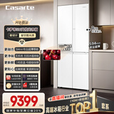 卡萨帝（Casarte）揽光星空版521升594mm超薄零嵌入式双系统十字四开门国家补贴20%一级能效冰箱BCD-521WGCTDM4WKU1