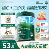 英氏婴幼儿高铁米粉维C加铁原味宝宝辅食米糊258g6-12个月老爸抽检