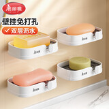 美丽雅皂盒壁挂式免打孔双层沥水皂盒卫生间香皂置物架家用肥皂盒