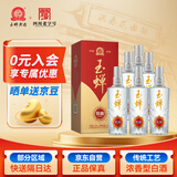 玉蝉老酒 玉蝉特曲酒 浓香型白酒 52度 500ml*6瓶 整箱装 宴请礼盒装